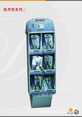 【供應(yīng)陳列架 陳列盒 掛板 促銷架 堆頭 紙貨架(圖)】?jī)r(jià)格,廠家,圖片,展示架,上海宏通彩印-