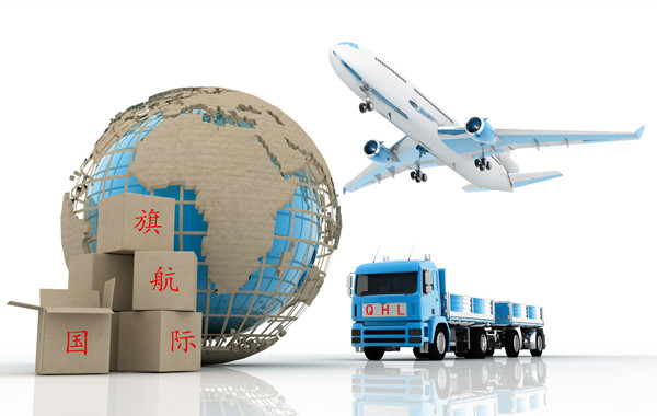 旗航國際貨運(yùn) 連接全球的堅(jiān)實(shí)橋梁