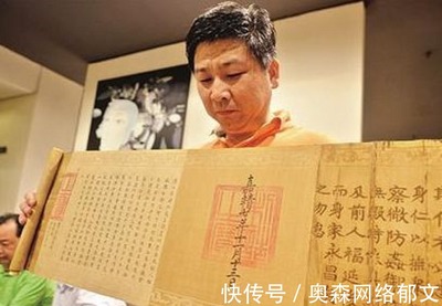 微仁網絡 某部門借閱老農傳家圣旨26年不還，終遭法院裁決