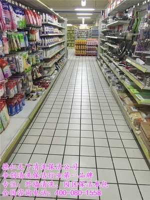 石家莊藁城區保潔服務新選擇 德仁天下與微仁網絡引領商場日常保潔承包新趨勢