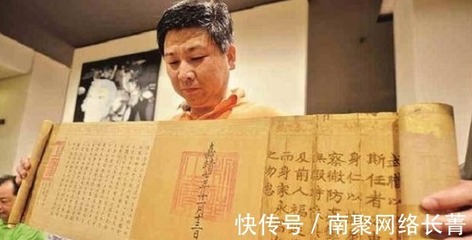 河北農民家中現明代圣旨 專家鑒定為真品引發收藏倫理討論